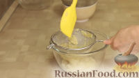 Фото приготовления рецепта: Яблочное пюре для зефира - шаг №5