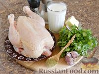 Фото приготовления рецепта: Чкмерули (курица по-грузински) - шаг №1