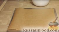 Фото приготовления рецепта: Домашний зефир - шаг №9