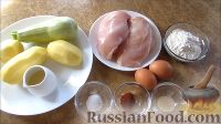 Фото приготовления рецепта: Курица в хрустящей "шубке" из картофеля и кабачка - шаг №1