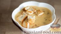 Фото к рецепту: Грибной суп-пюре с лисичками