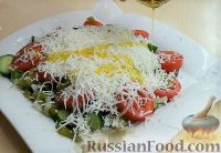Фото приготовления рецепта: Шопский салат с брынзой - шаг №9