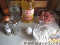 Фото приготовления рецепта: Тесто для чебуреков - шаг №1