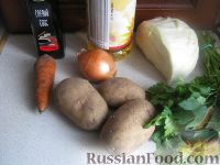 Фото приготовления рецепта: Самый простой суп - шаг №1