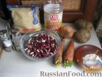 Фото приготовления рецепта: Крестьянский фасолевый суп - шаг №1