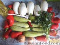 Фото приготовления рецепта: Овощная икра с белыми баклажанами - шаг №1
