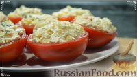 Фото к рецепту: Фаршированные помидоры