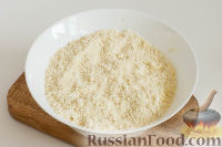 Фото приготовления рецепта: Татарское печенье "Бармак" с орехами - шаг №5