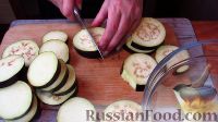 Фото приготовления рецепта: Салат с баклажанами и руколой - шаг №1