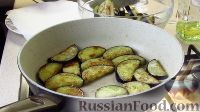 Фото приготовления рецепта: Салат с баклажанами и руколой - шаг №3