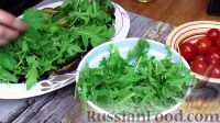Фото приготовления рецепта: Салат с баклажанами и руколой - шаг №5
