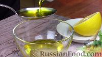 Фото приготовления рецепта: Салат с баклажанами и руколой - шаг №8