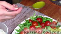 Фото приготовления рецепта: Салат с баклажанами и руколой - шаг №9