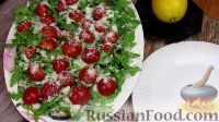 Фото приготовления рецепта: Салат с баклажанами и руколой - шаг №10