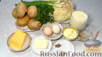 Фото приготовления рецепта: Овощная запеканка из картофеля и цветной капусты - шаг №1