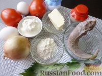 Фото приготовления рецепта: Запечённый язык с помидорами - шаг №1