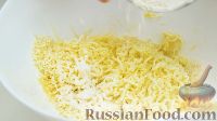Фото приготовления рецепта: Хрустящее сырное печенье - шаг №3