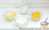 Фото приготовления рецепта: Хрустящее сырное печенье - шаг №1