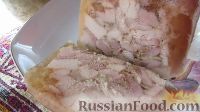 Фото приготовления рецепта: Курица в желе - шаг №9