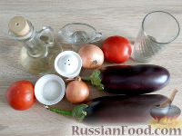 Фото приготовления рецепта: Меживо из баклажанов - шаг №1