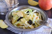 Фото приготовления рецепта: Салат из капусты, яблока и чернослива - шаг №8