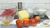 Фото приготовления рецепта: Мясные "гнёзда" с сыром и помидорами - шаг №1