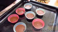 Фото приготовления рецепта: Шоколадные капкейки со сливочным кремом - шаг №7
