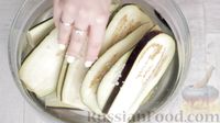 Фото приготовления рецепта: Рулетики из баклажанов с творогом и помидорами - шаг №2