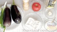 Фото приготовления рецепта: Рулетики из баклажанов с творогом и помидорами - шаг №1