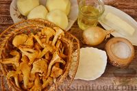 Фото приготовления рецепта: Жареные лисички в картофельных "корзинках" - шаг №1