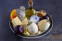 Фото приготовления рецепта: Закуска из баклажанов и слив - шаг №1