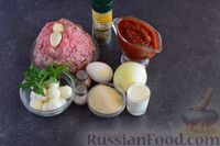 Фото приготовления рецепта: Тефтели с моцареллой, запечённые в томатном соусе - шаг №1