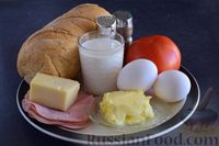 Фото приготовления рецепта: Закуска из батона с ветчиной и помидорами - шаг №1