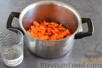 Фото приготовления рецепта: Морковь, тушенная в сметане - шаг №5