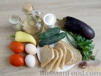 Фото приготовления рецепта: Овощная закуска "Башенки" с яйцом - шаг №1