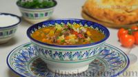 Фото приготовления рецепта: Узбекский суп Мастава - шаг №10