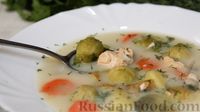 Фото приготовления рецепта: Сливочный суп с горбушей - шаг №8