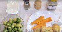 Фото приготовления рецепта: Сливочный суп с горбушей - шаг №1