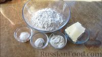 Фото приготовления рецепта: Французский луковый пирог с грудинкой - шаг №1