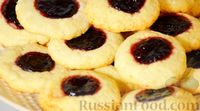Фото приготовления рецепта: Песочное печенье с вареньем - шаг №11