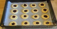 Фото приготовления рецепта: Песочное печенье с вареньем - шаг №10