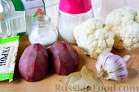 Фото приготовления рецепта: Маринованная цветная капуста со свеклой - шаг №1