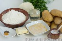 Фото приготовления рецепта: Бэрэнге тэкэсе (татарские пирожки с картошкой) - шаг №1