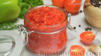 Фото приготовления рецепта: Аджика из помидоров на зиму (без варки) - шаг №3