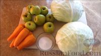 Фото приготовления рецепта: Квашеная капуста "От тестя" (мочёные яблоки в капусте) - шаг №1