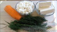 Фото приготовления рецепта: Пирожки с брынзой и творогом, из теста с морковью и укропом - шаг №6