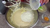 Фото приготовления рецепта: Пирог с творогом и сливами - шаг №3