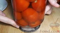 Фото приготовления рецепта: "Мамины" помидоры на зиму, без уксуса - шаг №10