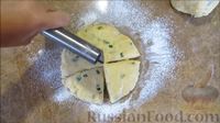 Фото приготовления рецепта: Сырные сконы с зеленым луком - шаг №7