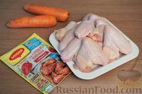 Фото приготовления рецепта: Турнедо россини (тосты с говяжьим стейком и ливерной колбасой) - шаг №2